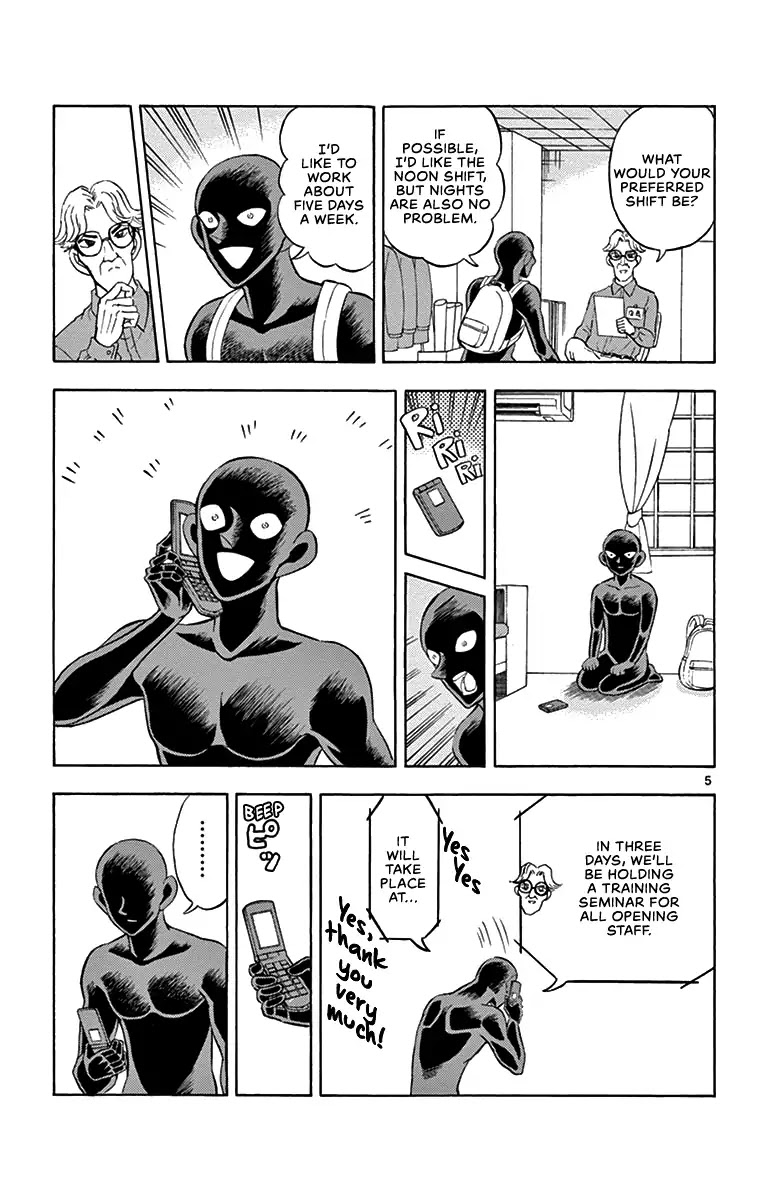 Detective Conan: Hanzawa the Criminal Chapter 8 page 5 - Chapter 8: The Part-time Workers' Requiem