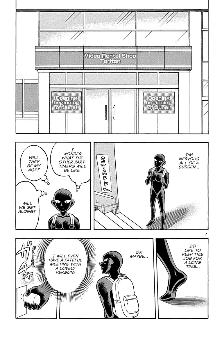 Detective Conan: Hanzawa the Criminal Chapter 8 page 7 - Chapter 8: The Part-time Workers' Requiem