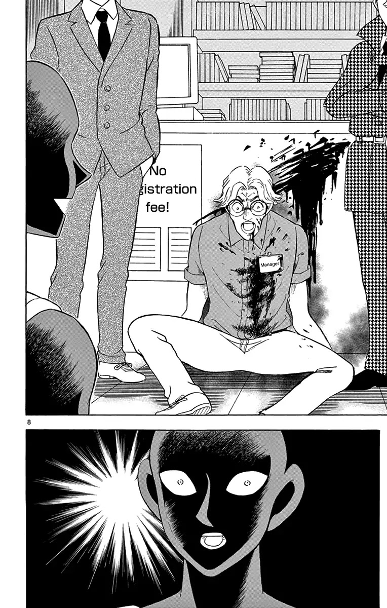 Detective Conan: Hanzawa the Criminal Chapter 8 page 8 - Chapter 8: The Part-time Workers' Requiem