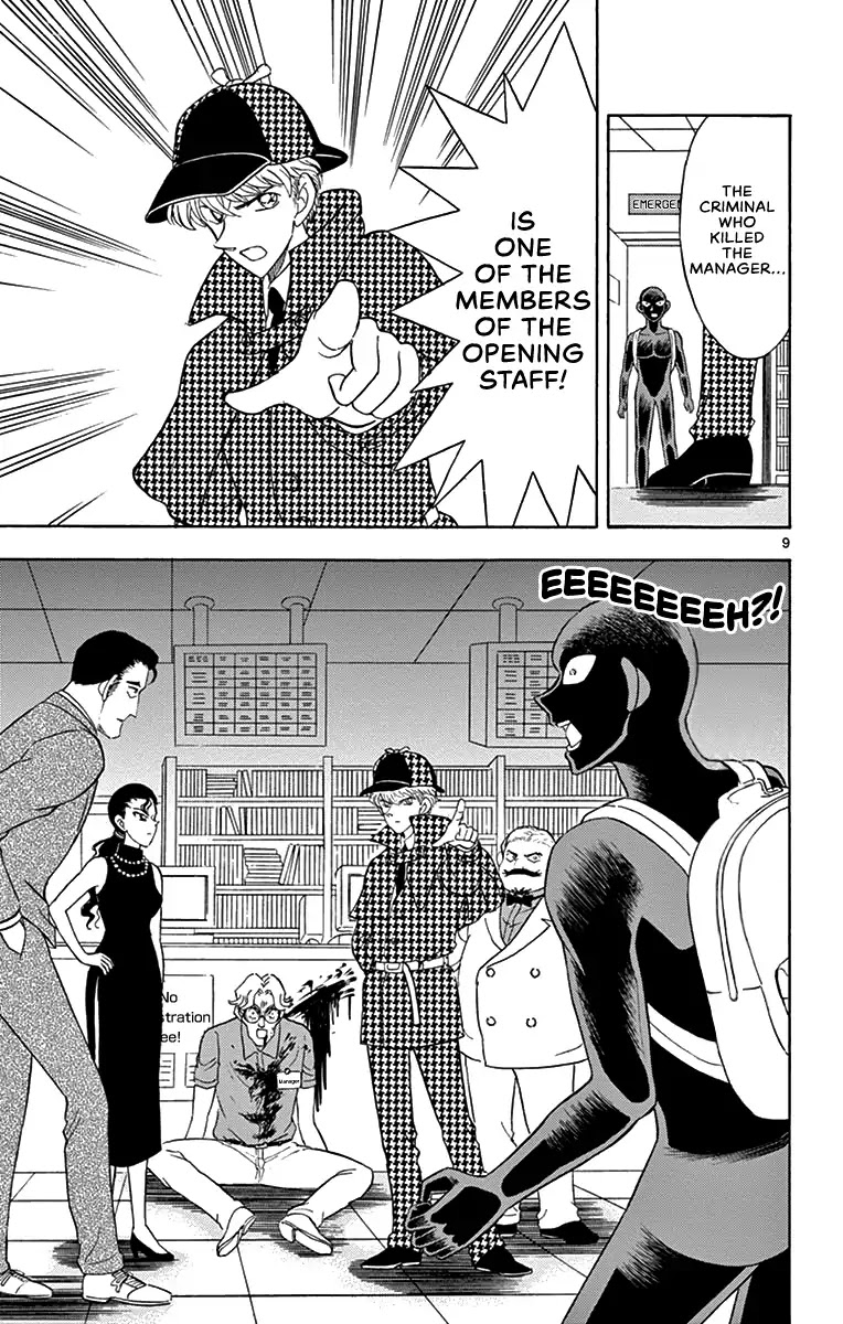 Detective Conan: Hanzawa the Criminal Chapter 8 page 9 - Chapter 8: The Part-time Workers' Requiem