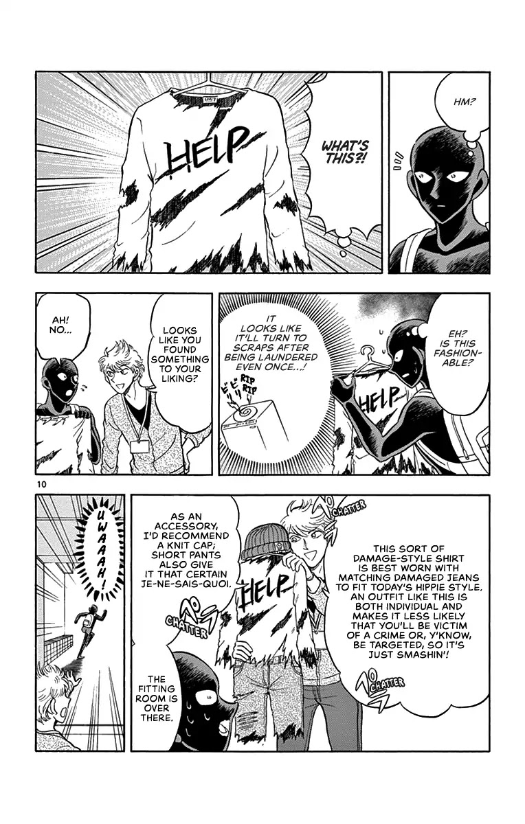 Detective Conan: Hanzawa the Criminal Chapter 9 page 10 - Chapter 9: Dress up tonight
