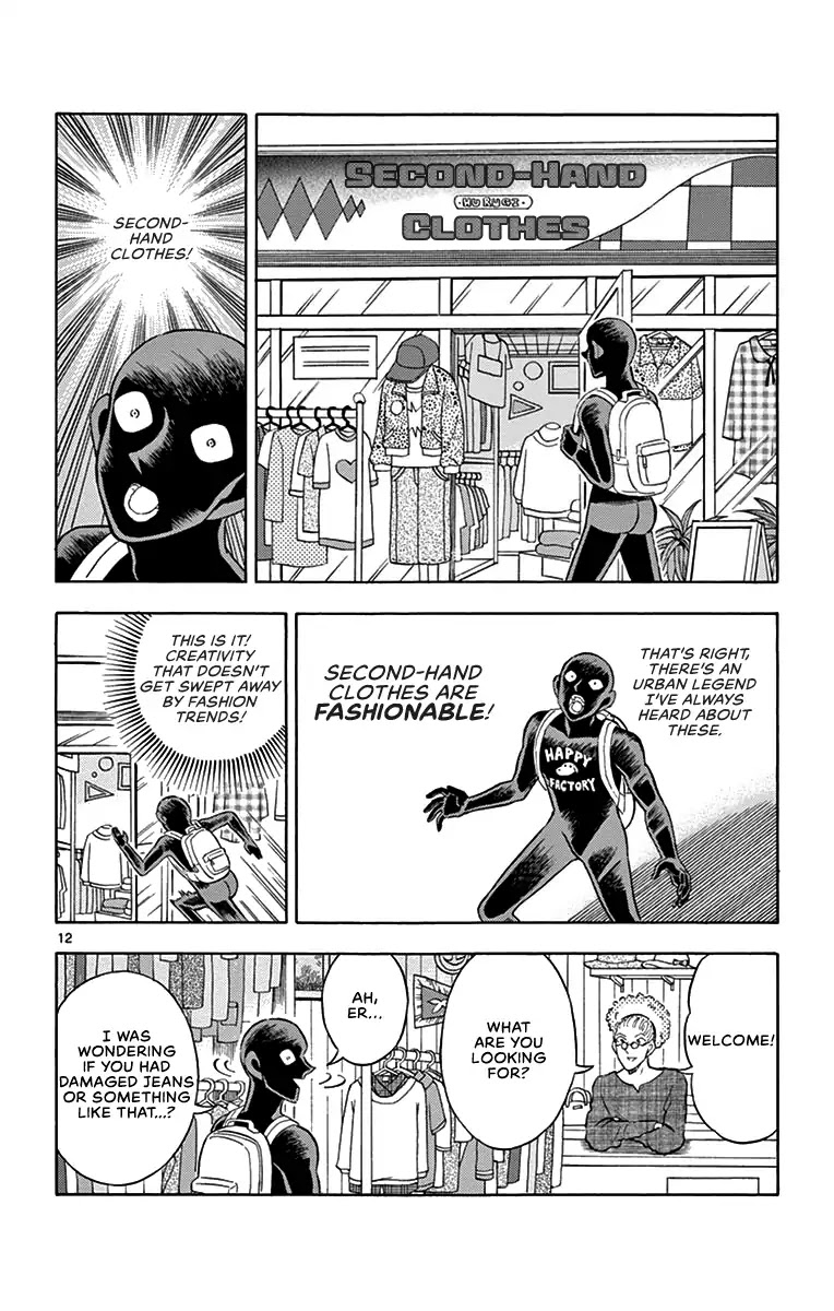 Detective Conan: Hanzawa the Criminal Chapter 9 page 12 - Chapter 9: Dress up tonight
