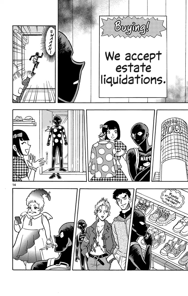 Detective Conan: Hanzawa the Criminal Chapter 9 page 14 - Chapter 9: Dress up tonight