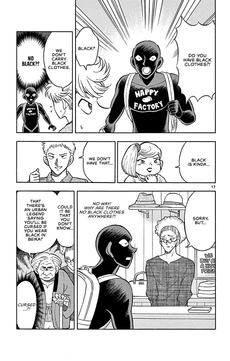 Detective Conan: Hanzawa the Criminal Chapter 9 page 17 - Chapter 9: Dress up tonight