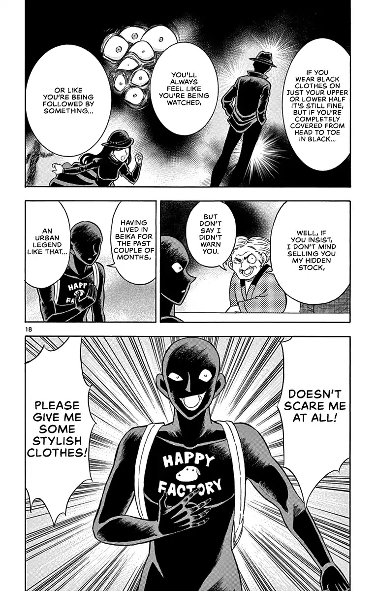 Detective Conan: Hanzawa the Criminal Chapter 9 page 18 - Chapter 9: Dress up tonight