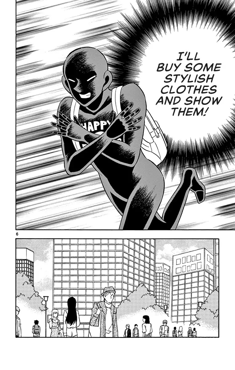 Detective Conan: Hanzawa the Criminal Chapter 9 page 6 - Chapter 9: Dress up tonight