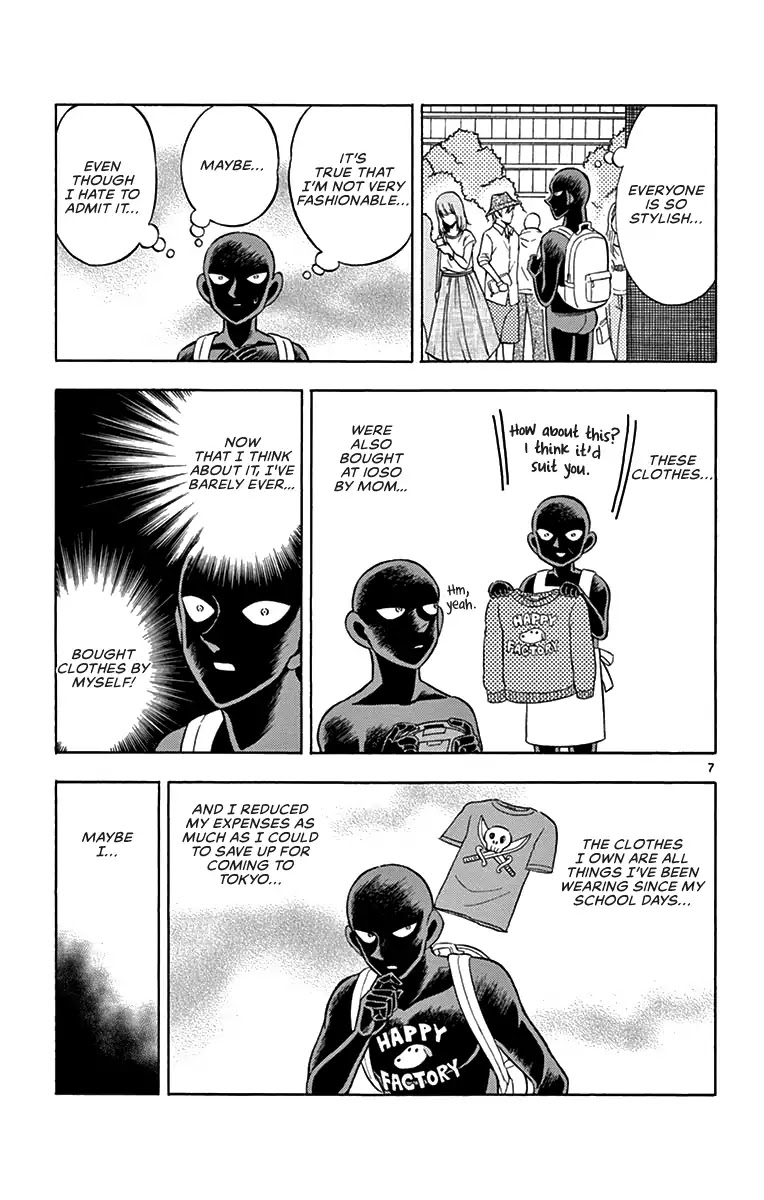 Detective Conan: Hanzawa the Criminal Chapter 9 page 7 - Chapter 9: Dress up tonight