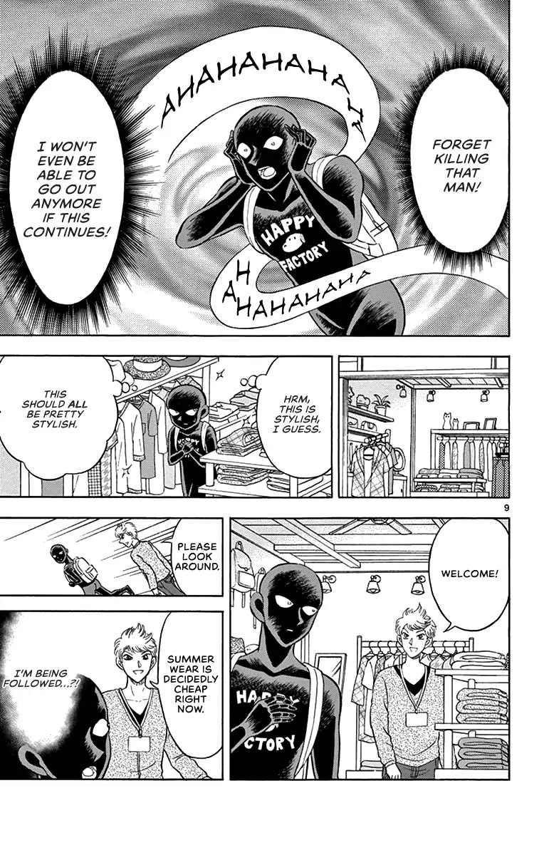 Detective Conan: Hanzawa the Criminal Chapter 9 page 9 - Chapter 9: Dress up tonight