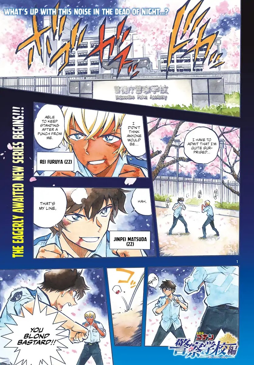 Detective Conan: Police Academy Arc Wild Police Story Chapter 1 page 1 - Chapter 1: A Fight Between Equals