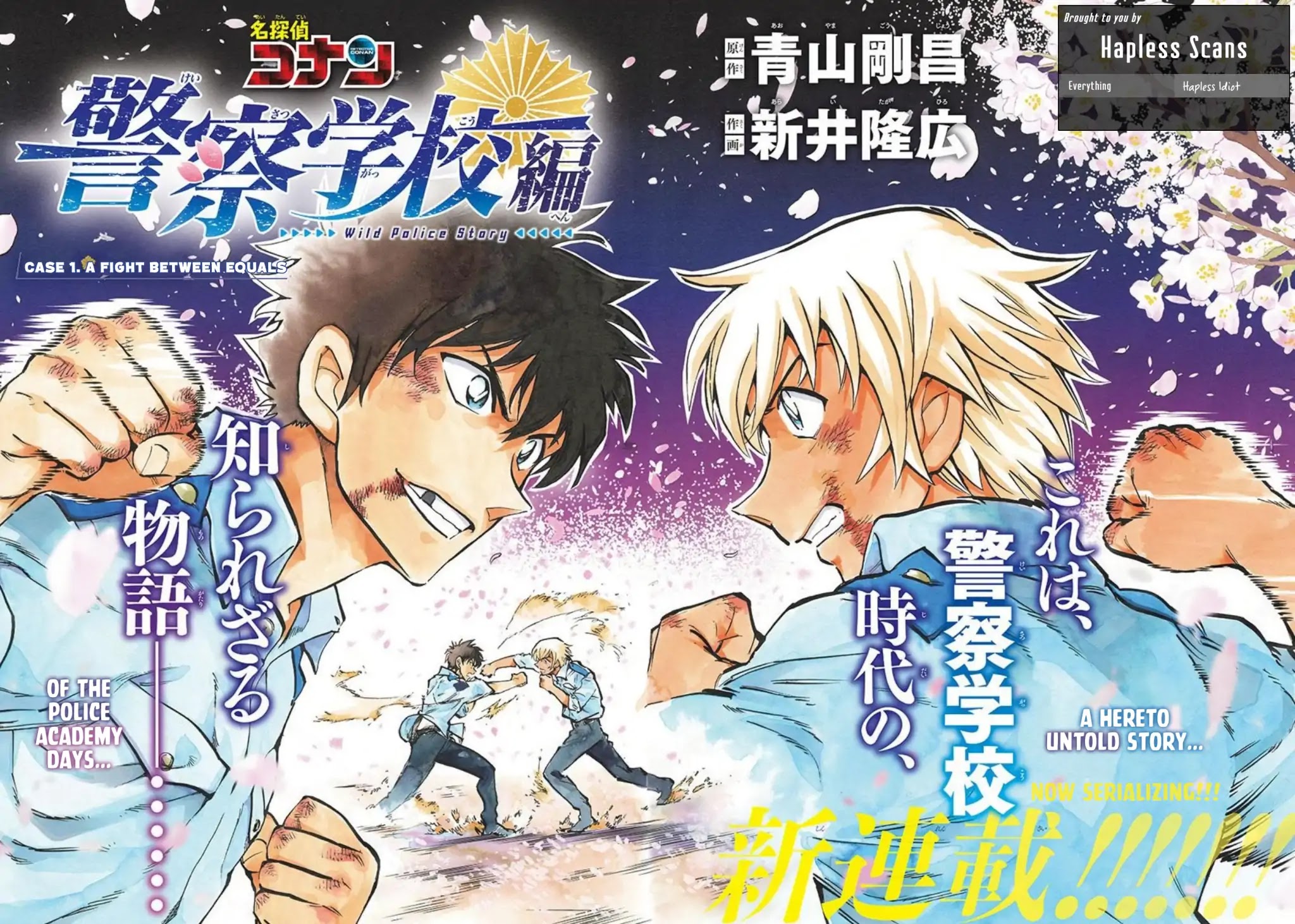 Detective Conan: Police Academy Arc Wild Police Story Chapter 1 page 2 - Chapter 1: A Fight Between Equals