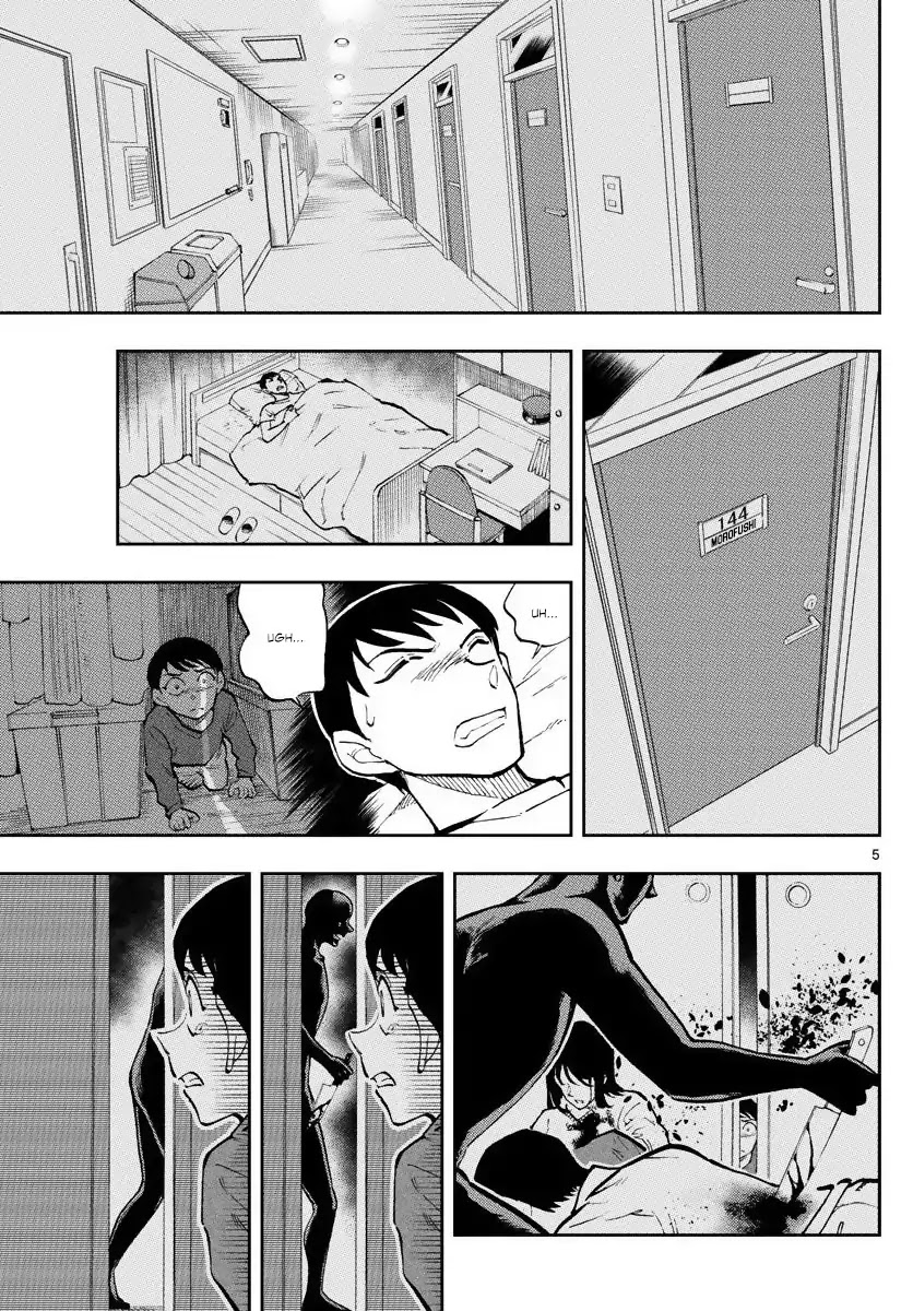 Detective Conan: Police Academy Arc Wild Police Story Chapter 1 page 4 - Chapter 1: A Fight Between Equals