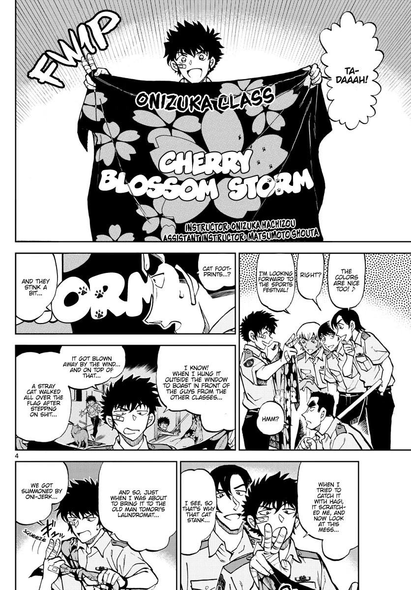 Detective Conan: Police Academy Arc Wild Police Story Chapter 10 page 4 - Chapter 10: You reap what you sow