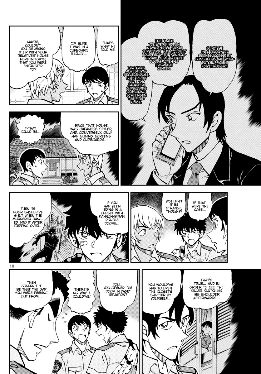 Detective Conan: Police Academy Arc Wild Police Story Chapter 11 page 10 - Chapter 11: Gathering and discussing