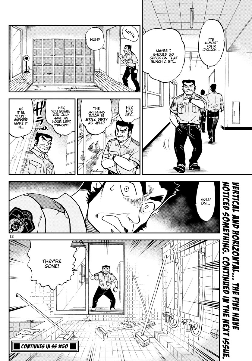 Detective Conan: Police Academy Arc Wild Police Story Chapter 11 page 12 - Chapter 11: Gathering and discussing