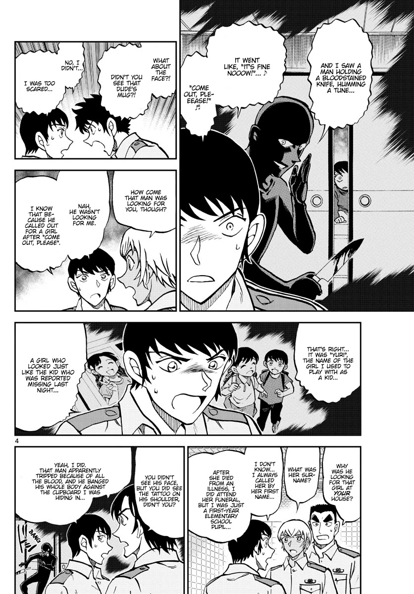 Detective Conan: Police Academy Arc Wild Police Story Chapter 11 page 4 - Chapter 11: Gathering and discussing