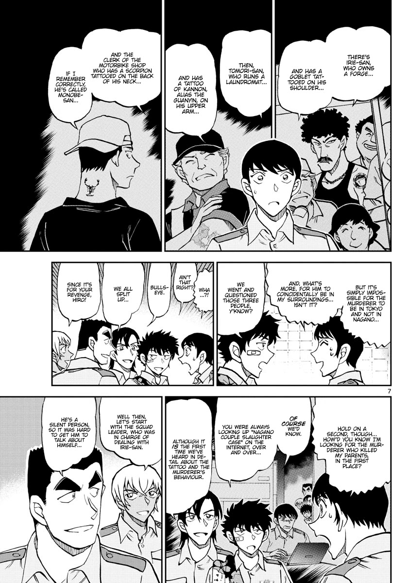 Detective Conan: Police Academy Arc Wild Police Story Chapter 11 page 7 - Chapter 11: Gathering and discussing