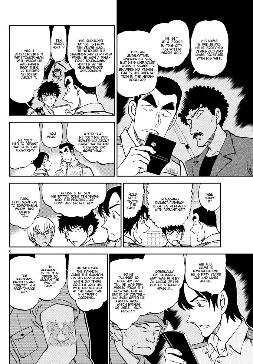 Detective Conan: Police Academy Arc Wild Police Story Chapter 11 page 8 - Chapter 11: Gathering and discussing