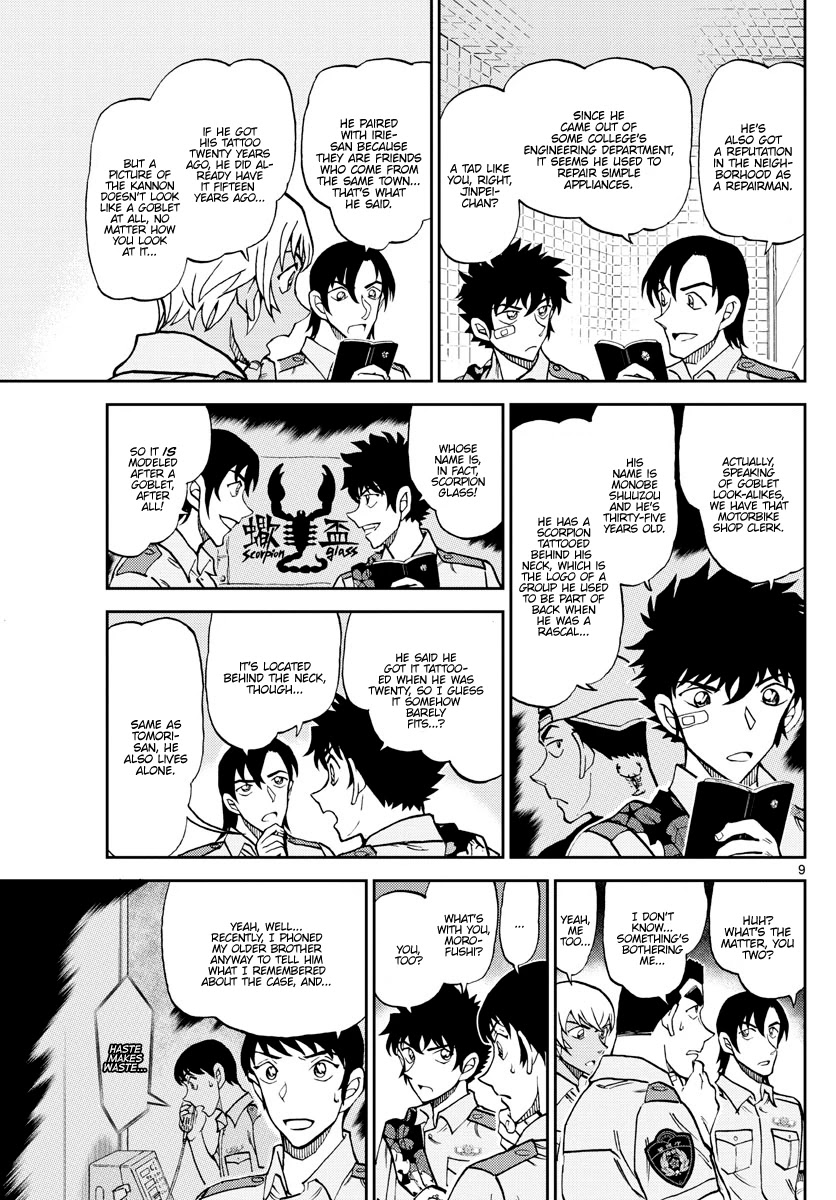 Detective Conan: Police Academy Arc Wild Police Story Chapter 11 page 9 - Chapter 11: Gathering and discussing