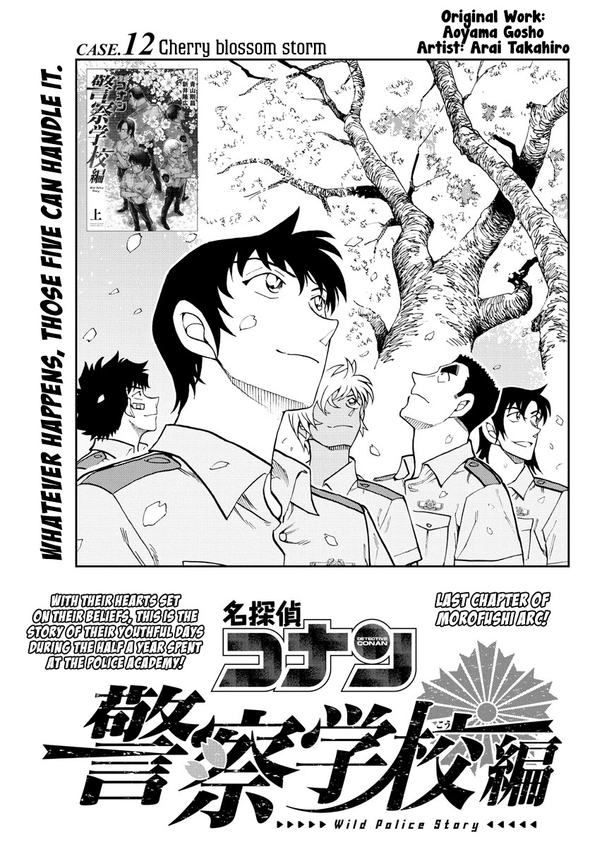 Detective Conan: Police Academy Arc Wild Police Story Chapter 12 page 1 - Chapter 12: Cherry blossom storm