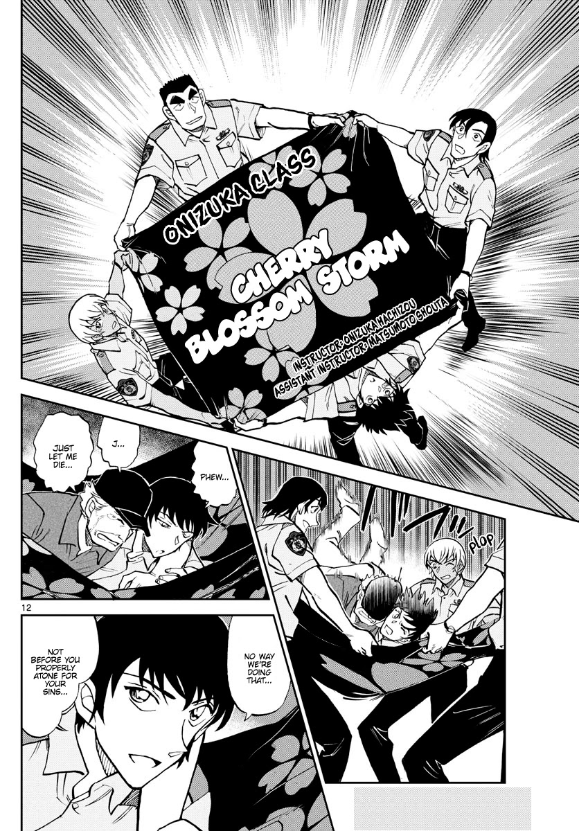 Detective Conan: Police Academy Arc Wild Police Story Chapter 12 page 12 - Chapter 12: Cherry blossom storm