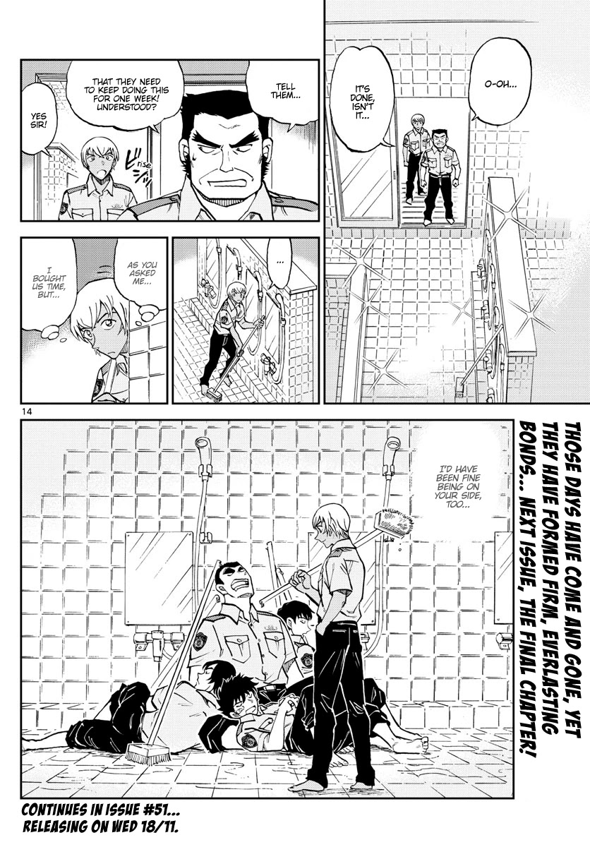 Detective Conan: Police Academy Arc Wild Police Story Chapter 12 page 14 - Chapter 12: Cherry blossom storm