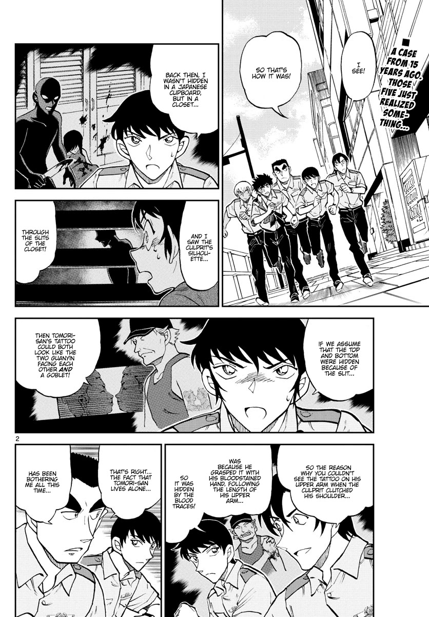 Detective Conan: Police Academy Arc Wild Police Story Chapter 12 page 2 - Chapter 12: Cherry blossom storm