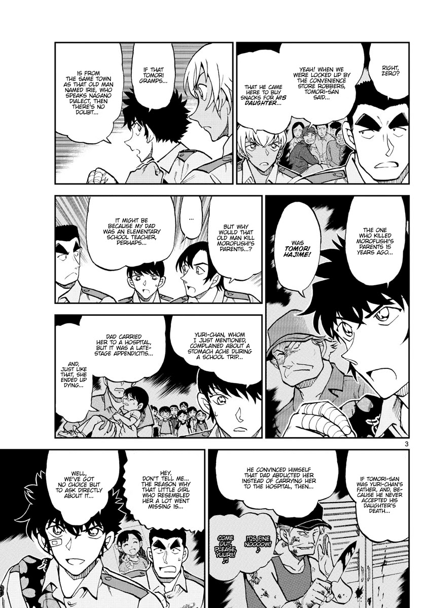 Detective Conan: Police Academy Arc Wild Police Story Chapter 12 page 3 - Chapter 12: Cherry blossom storm