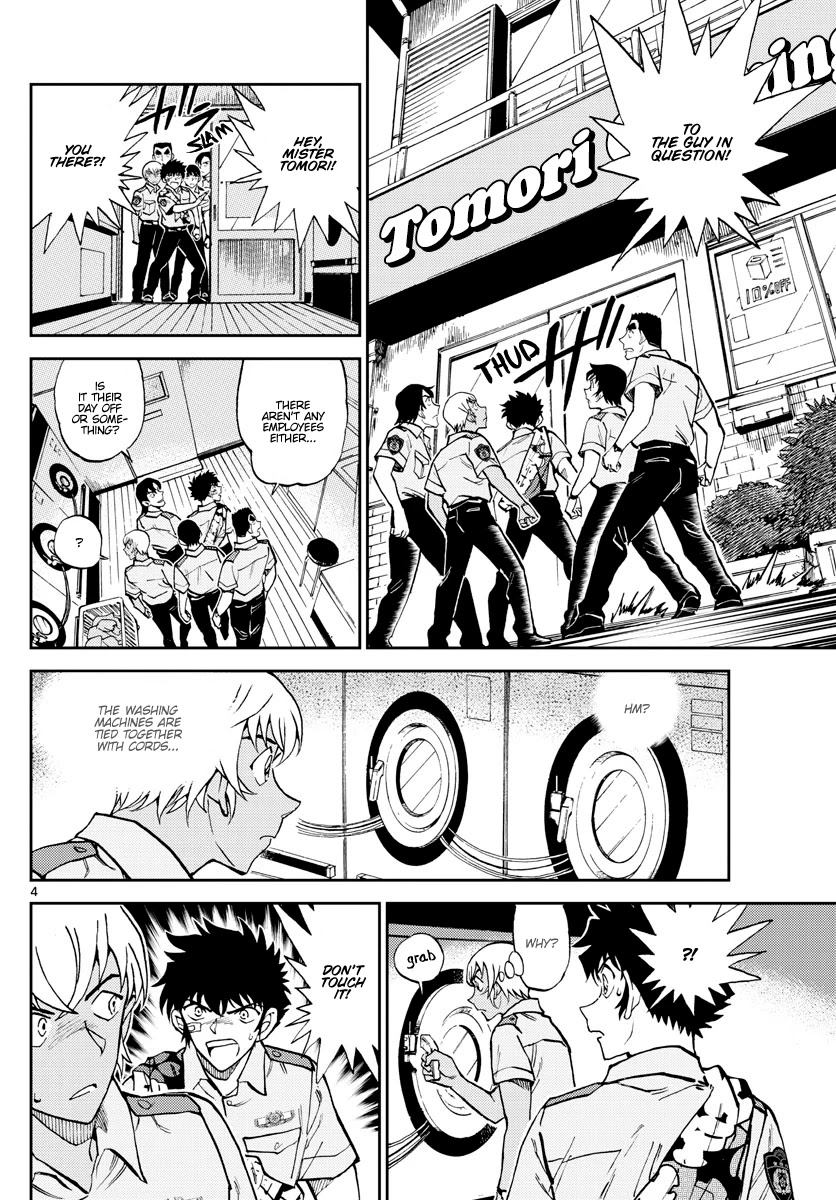 Detective Conan: Police Academy Arc Wild Police Story Chapter 12 page 4 - Chapter 12: Cherry blossom storm