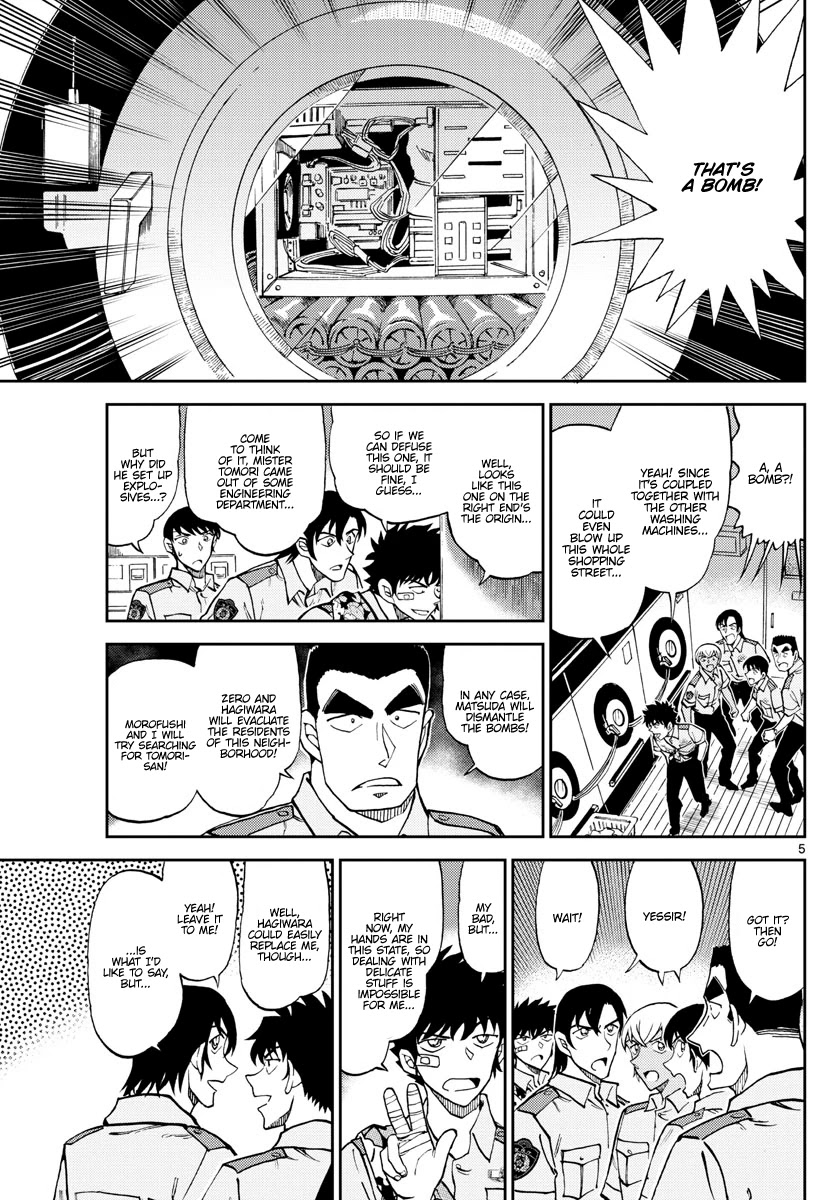 Detective Conan: Police Academy Arc Wild Police Story Chapter 12 page 5 - Chapter 12: Cherry blossom storm
