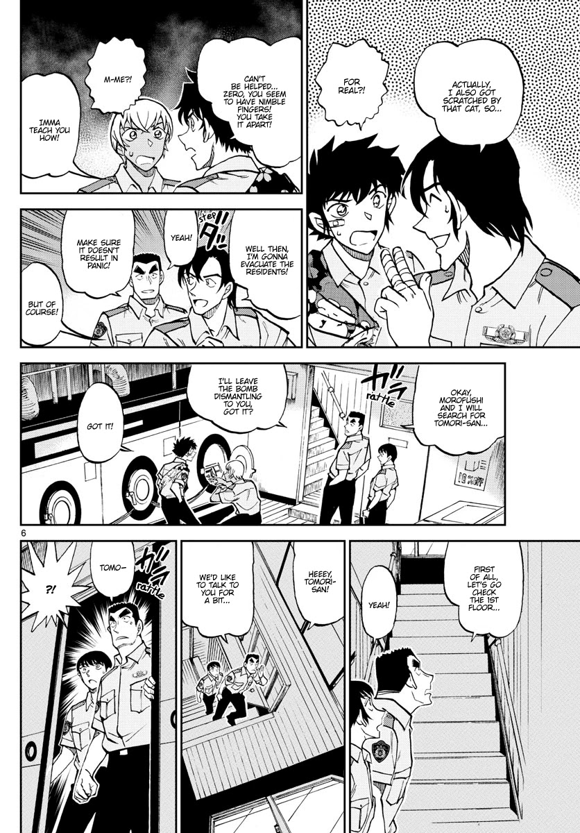 Detective Conan: Police Academy Arc Wild Police Story Chapter 12 page 6 - Chapter 12: Cherry blossom storm