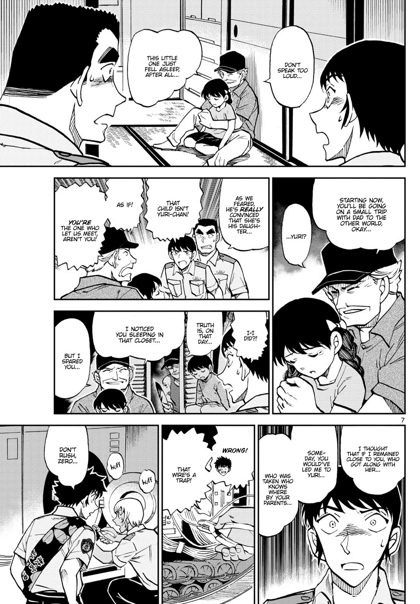 Detective Conan: Police Academy Arc Wild Police Story Chapter 12 page 7 - Chapter 12: Cherry blossom storm
