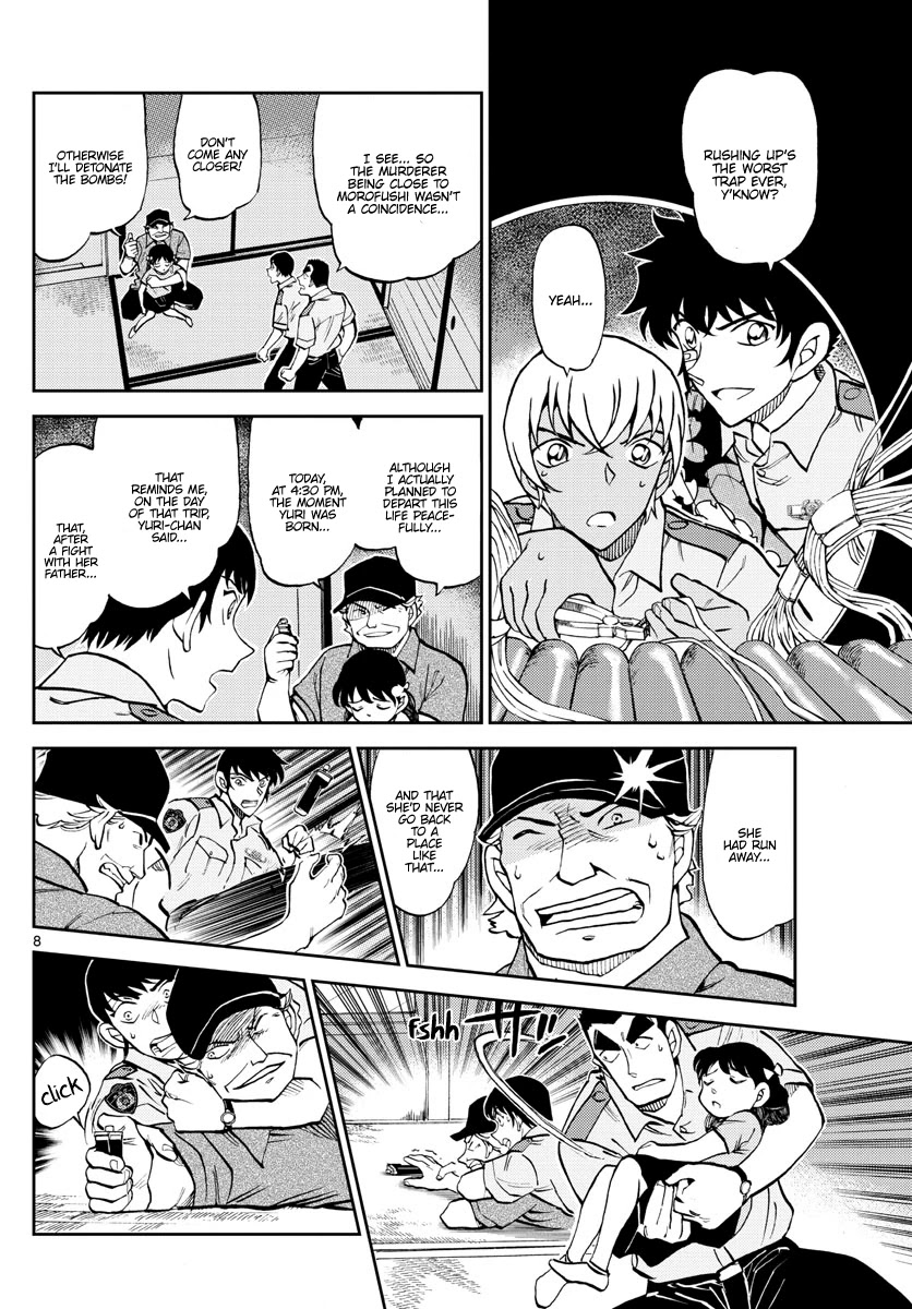 Detective Conan: Police Academy Arc Wild Police Story Chapter 12 page 8 - Chapter 12: Cherry blossom storm