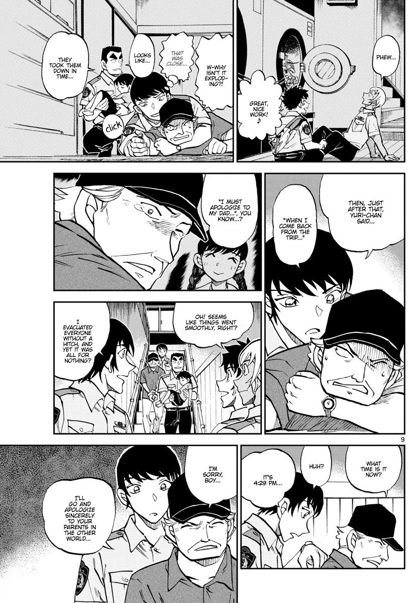 Detective Conan: Police Academy Arc Wild Police Story Chapter 12 page 9 - Chapter 12: Cherry blossom storm