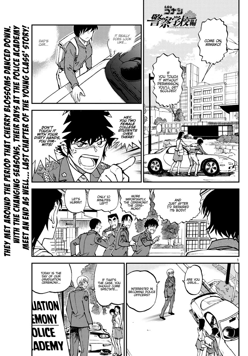 Detective Conan: Police Academy Arc Wild Police Story Chapter 13 page 1 - Chapter 13: To each their own path [END]