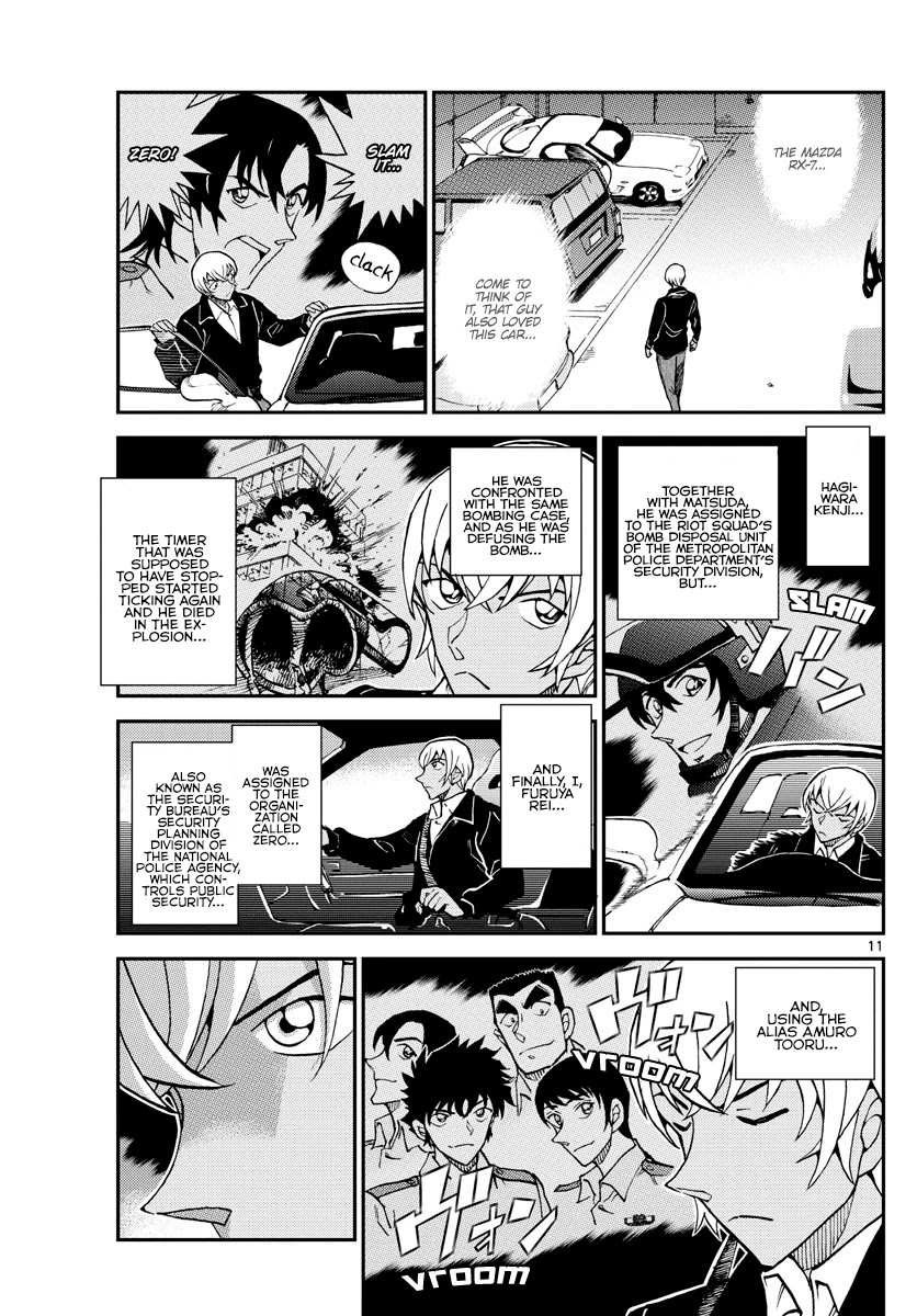 Detective Conan: Police Academy Arc Wild Police Story Chapter 13 page 11 - Chapter 13: To each their own path [END]