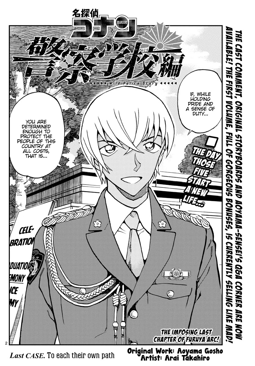 Detective Conan: Police Academy Arc Wild Police Story Chapter 13 page 2 - Chapter 13: To each their own path [END]