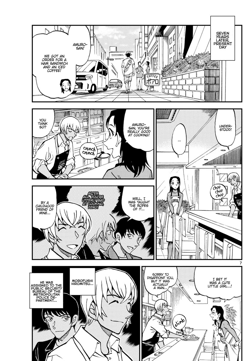 Detective Conan: Police Academy Arc Wild Police Story Chapter 13 page 7 - Chapter 13: To each their own path [END]