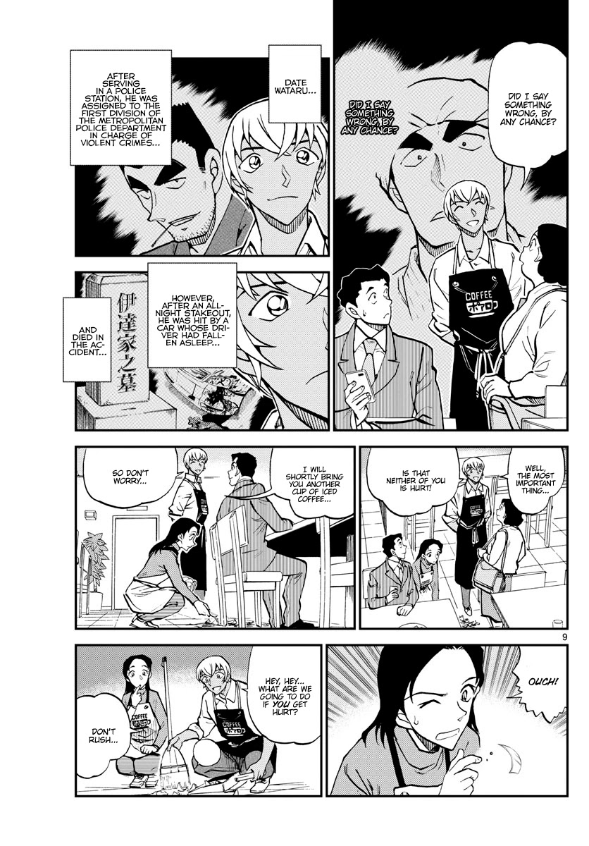 Detective Conan: Police Academy Arc Wild Police Story Chapter 13 page 9 - Chapter 13: To each their own path [END]