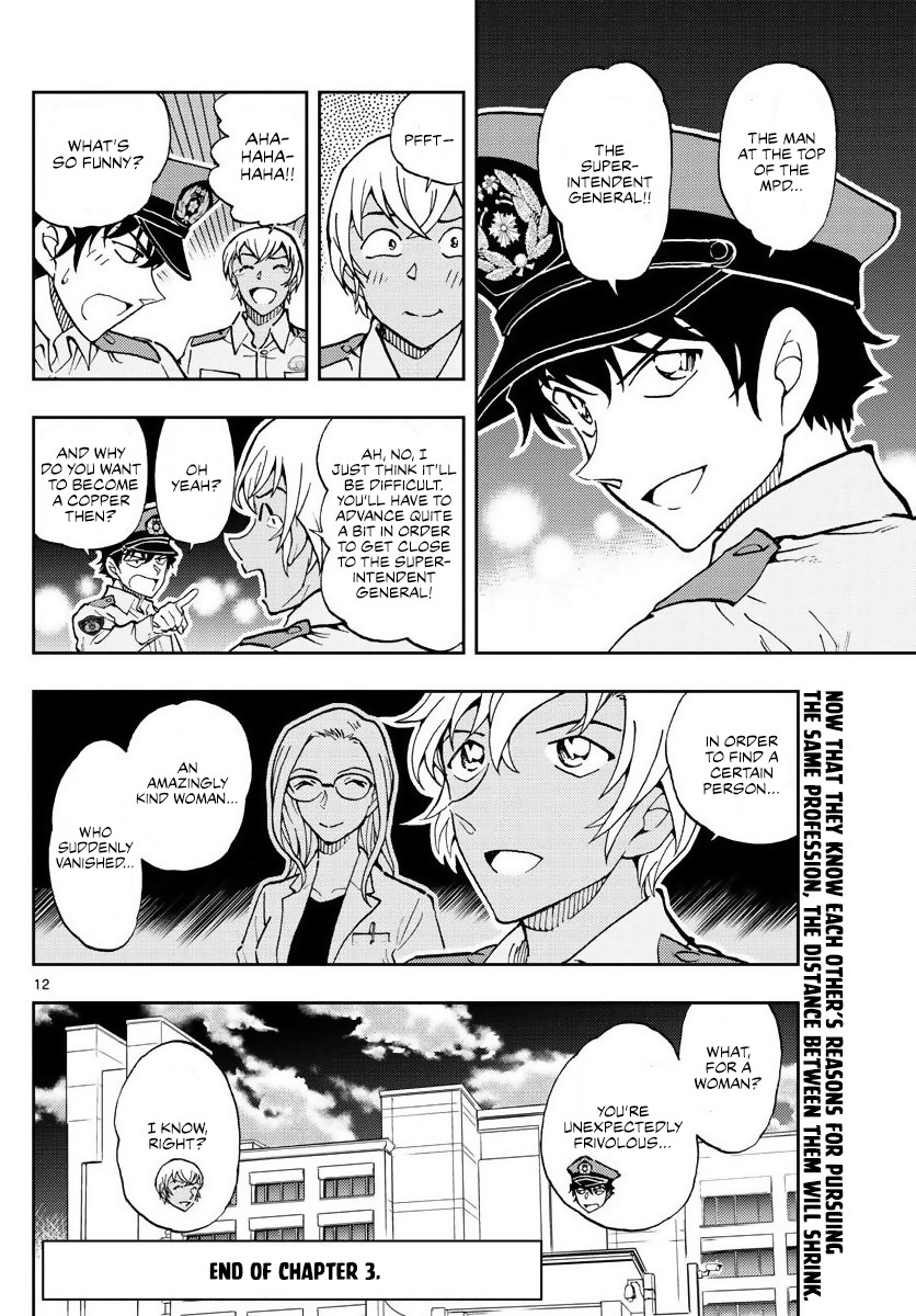 Detective Conan: Police Academy Arc Wild Police Story Chapter 3 page 12 - Chapter 3: Of one heart and mind