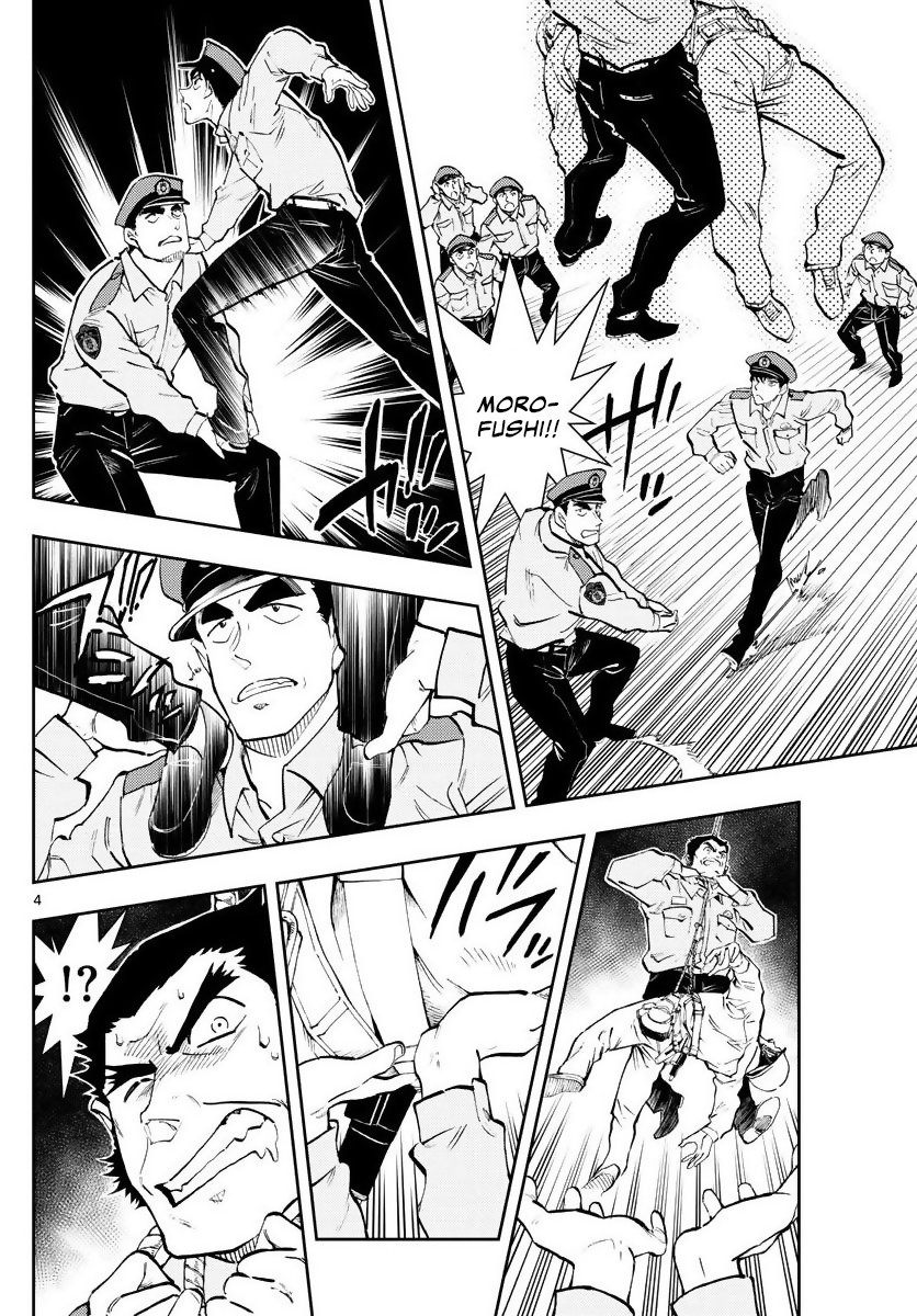 Detective Conan: Police Academy Arc Wild Police Story Chapter 3 page 4 - Chapter 3: Of one heart and mind