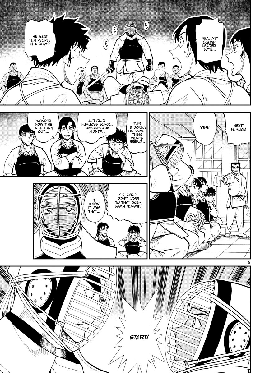 Detective Conan: Police Academy Arc Wild Police Story Chapter 4 page 10 - Chapter 4: With fortitude and vigor