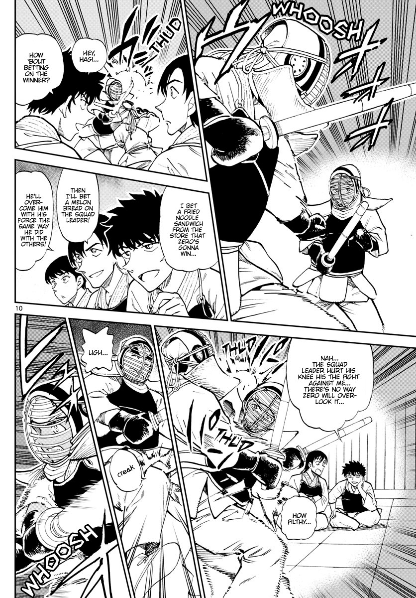 Detective Conan: Police Academy Arc Wild Police Story Chapter 4 page 11 - Chapter 4: With fortitude and vigor