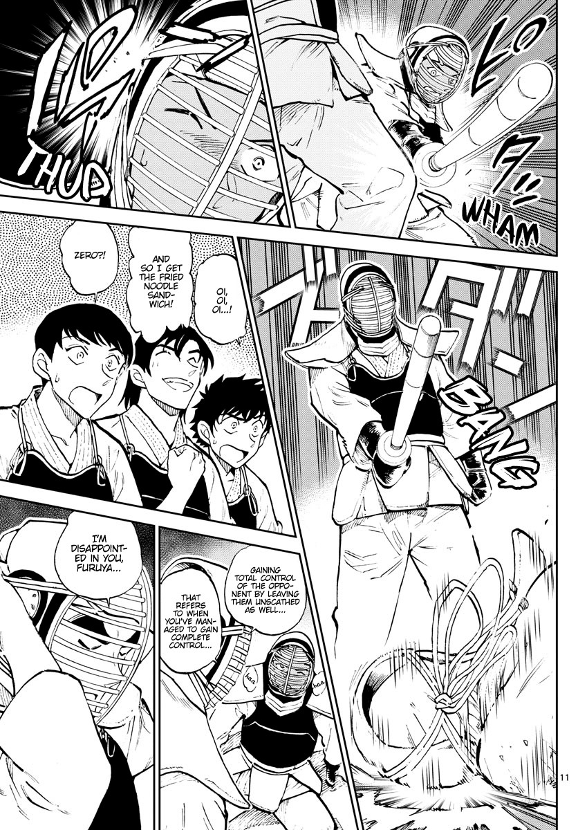 Detective Conan: Police Academy Arc Wild Police Story Chapter 4 page 12 - Chapter 4: With fortitude and vigor