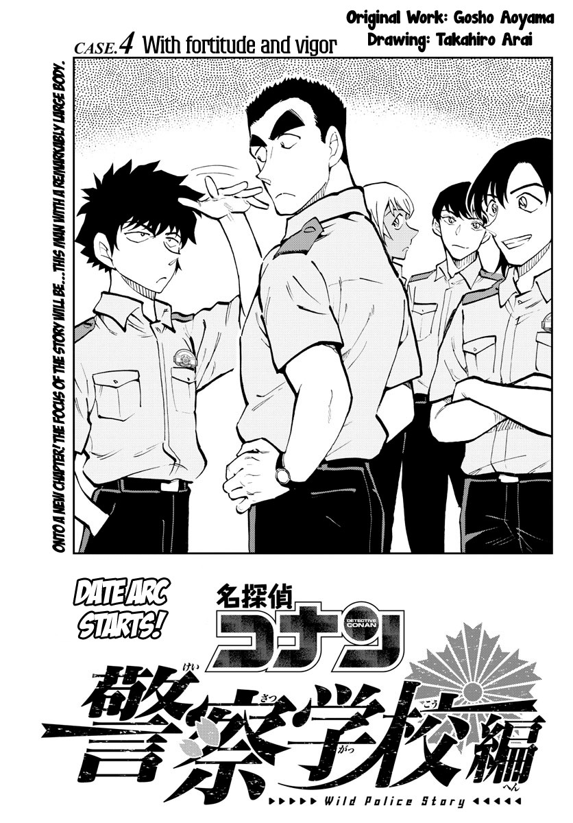 Detective Conan: Police Academy Arc Wild Police Story Chapter 4 page 2 - Chapter 4: With fortitude and vigor