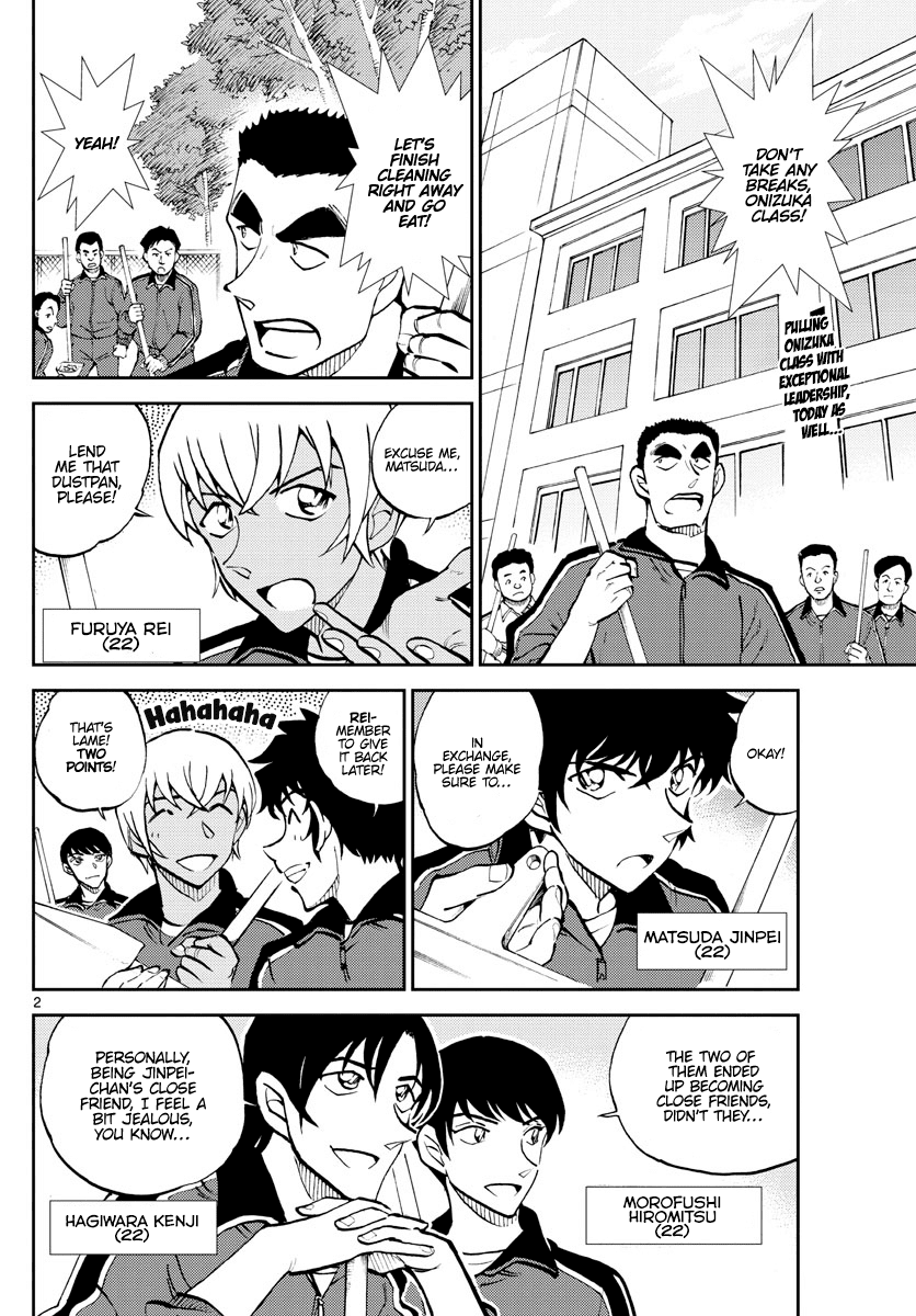Detective Conan: Police Academy Arc Wild Police Story Chapter 4 page 3 - Chapter 4: With fortitude and vigor
