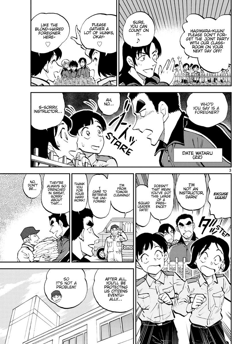 Detective Conan: Police Academy Arc Wild Police Story Chapter 4 page 4 - Chapter 4: With fortitude and vigor
