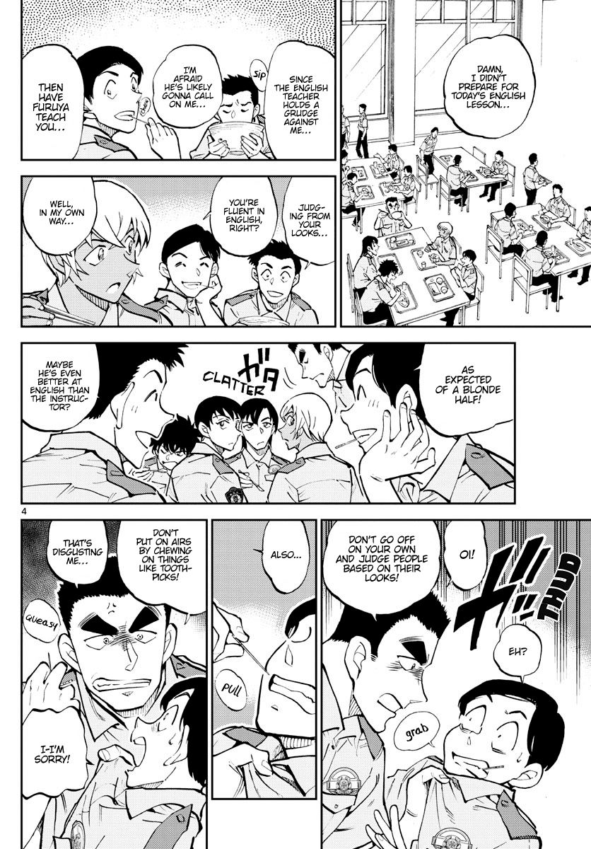 Detective Conan: Police Academy Arc Wild Police Story Chapter 4 page 5 - Chapter 4: With fortitude and vigor