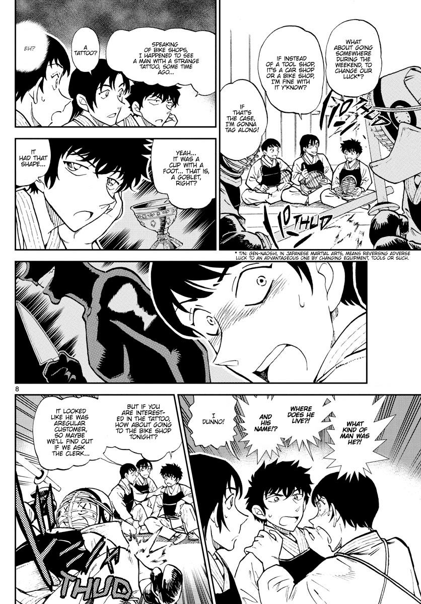 Detective Conan: Police Academy Arc Wild Police Story Chapter 4 page 9 - Chapter 4: With fortitude and vigor