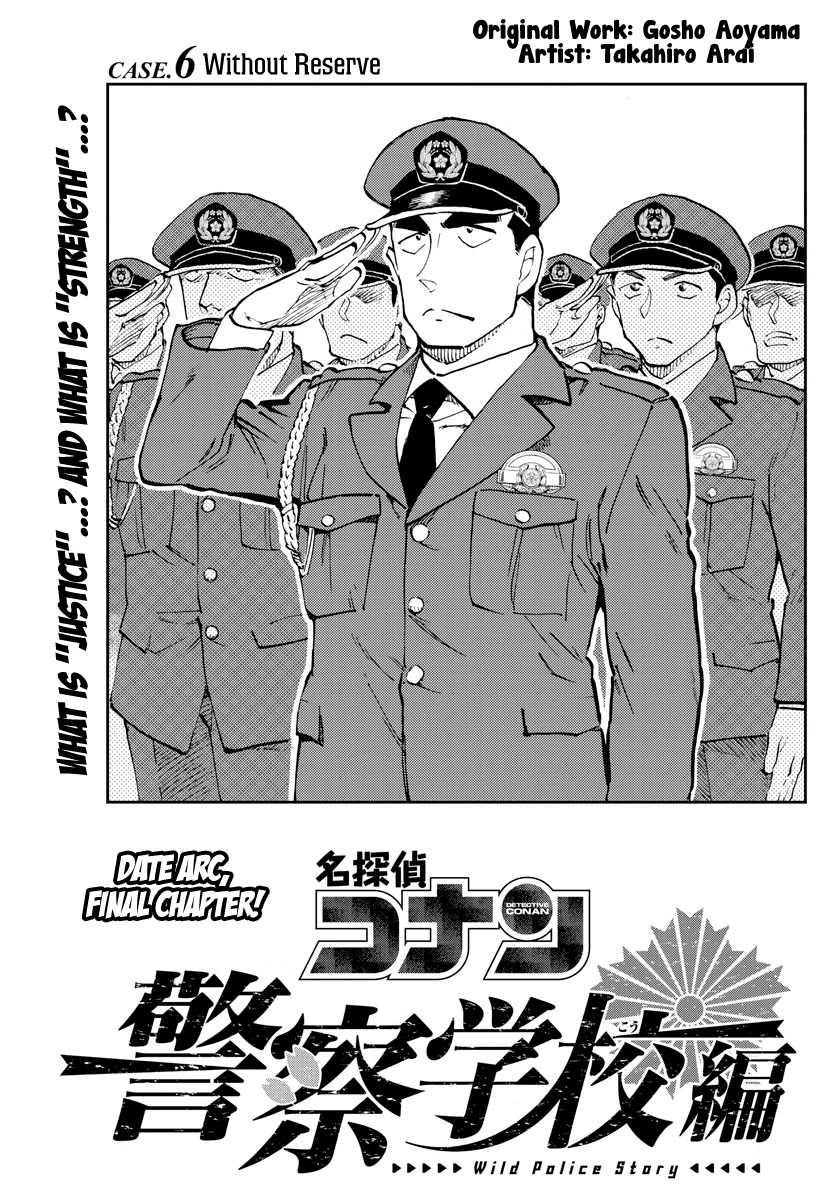 Detective Conan: Police Academy Arc Wild Police Story Chapter 6 page 1 - Chapter 6: Without reserve