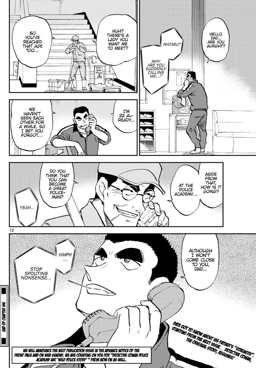 Detective Conan: Police Academy Arc Wild Police Story Chapter 6 page 12 - Chapter 6: Without reserve
